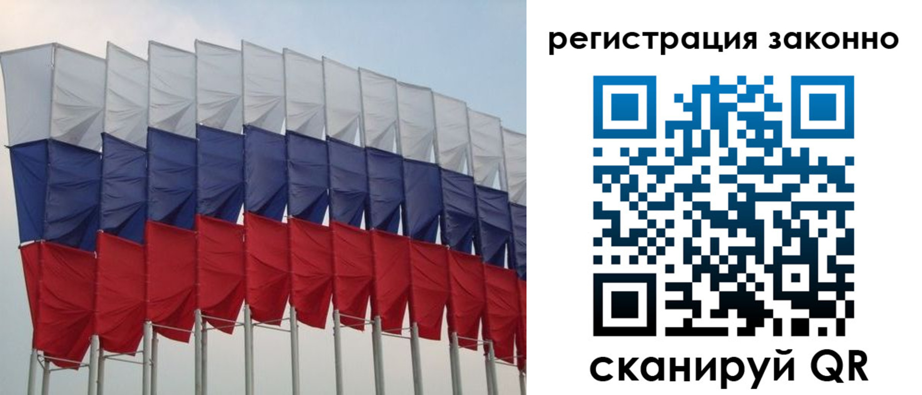 прописка для военкомата в Павловске